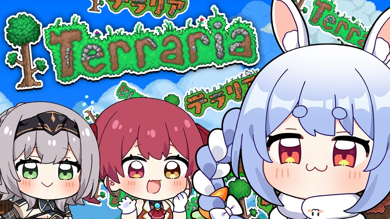【テラリア/Terraria】初見でテラリア始めてみる！5日目ぺこ！【ホロライブ/兎田ぺこら】