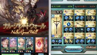 Stand Proud Instrumental تنزيل الموسيقى Mp3 مجانا