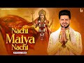 Nachi Maiya Nachi Mani Ladla Ladla Music 2025