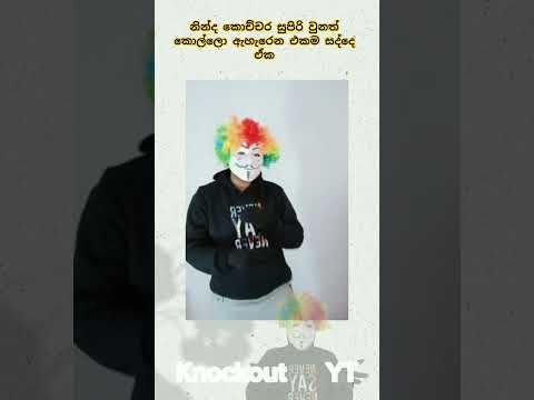 YouTube Thumbnail