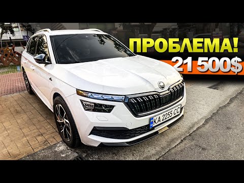 Buying a Skoda Kamiq 1.6 MPi, 28,000 km, 2022, Aisin automatic transmission - CONTROVERSIAL PURCH...
