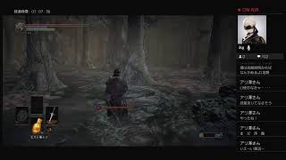 【初見】ダークソウル3  Part1