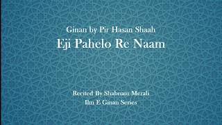 Shabnam Merali | Eji Pahelo Re Naam | Ginan | Pir Hasan Shaah