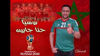 TÉLÉCHARGER JADID DAOUDI 2011 DIMA MAROC MP3 GRATUIT MP3 2011 MAROC DIMA TÉLÉCHARGER JADID GRATUIT DAOUDI