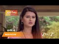 PUNAR VIVAH Episode 121 Part 2 Aarti Goyal Scindia Yash Scindia