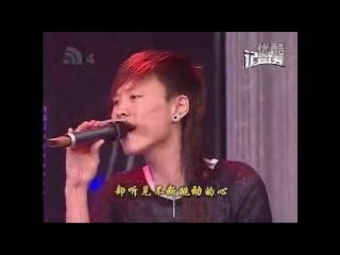 【出道前节目视频】張瑋(张玮)Zhang Wei-2010年 大連市第九届青歌賽《没離開過》