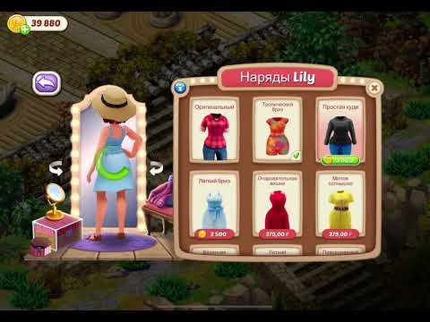 Lily’s Garden 637 level Gameplay Story