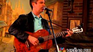 Концерт David Brown Brazzaville) в Кемерове