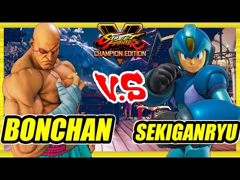SFV CE 🔥 Bonchan (Sagat) vs Sekiganryu (Ryu) 🔥 Ranked Sets 🔥 Street Fighter 5