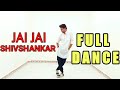 Jai Jai Shiv Shankar Aaj Mood Hai Bhayankar Full Dance | Hrithik | Tiger | Movie War | By Sanju