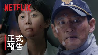 Re: [新聞] 黃晸珉、廉晶雅《Cross》8/9NETFLIX