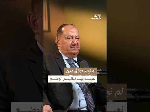 اليمن بودكاست