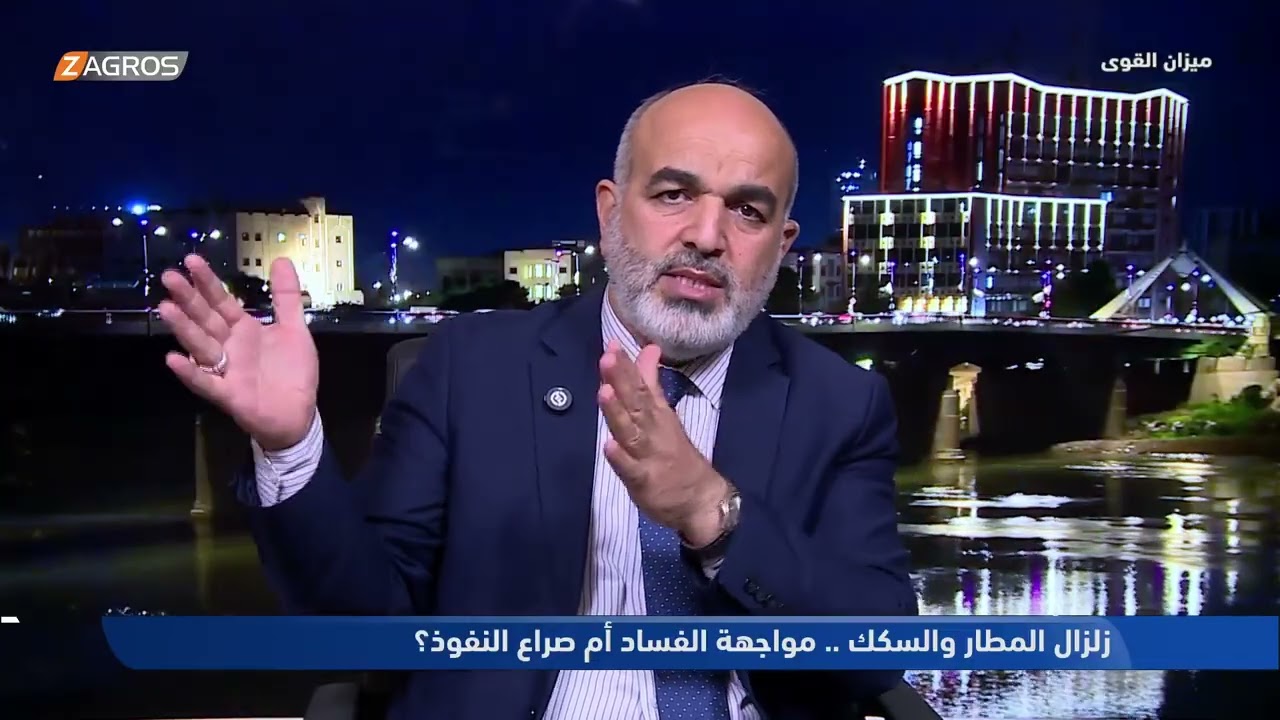 فيديو | الحسيني: شركة تأهيل السكك تريد أخذها من العراق 38 سنة تشغيل ..؟
