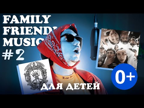 Video thumbnail for Дай мне посмотреть (Версия 0+) (Let Me See) (Version 0+)