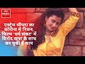 ACTRESS SRIPADA का CORONA से निधन FILM धर्म संकट में VINOD KHA