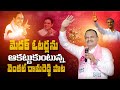 మెదక్ ఓటర్లను ఆకట్టుకుంటున్న వెంకట్ 
