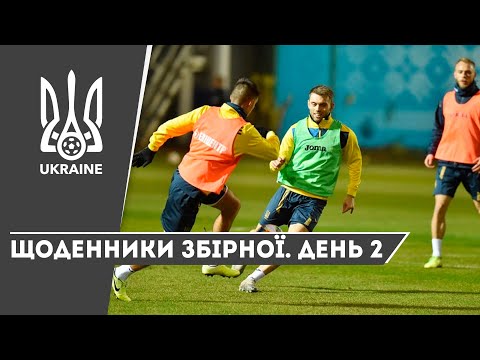 Листопад-2019. Щоденники збірної. День 2