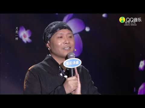 Abba, Ama, [Qi Long]