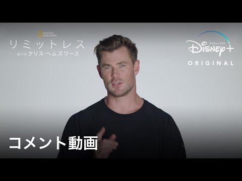 予告編（字幕）