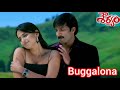 Buggalona Song Souryam Movie Gopichand Anushka Mani Sharma HD Video