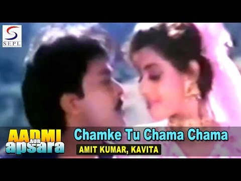 Poster chamke tu chama chama