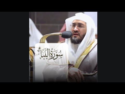إ ن ل لم ت قين م فاز ا من سورة