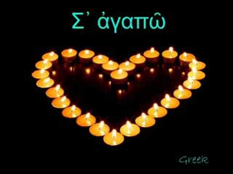 A Msg To The Girl I Love...