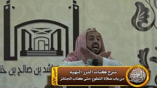 صورة افضل النوافل على الإطلاق وماذا يسن أن يقرأ فيها ؟