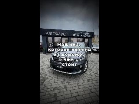фото kia sorento iii prime рестайлинг 0