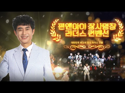 우수가맹점사례