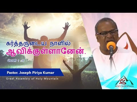 10th September Sunday Service