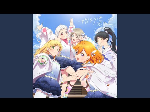 Video thumbnail for Dancing Heart La-Pa-Pa-Pa!