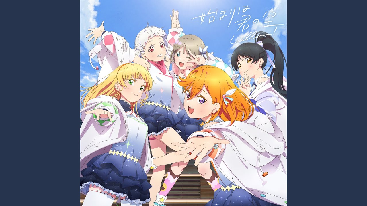 Dancing Heart La-Pa-Pa-Pa!