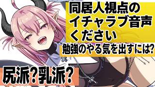 【마시멜로】 가끔은 괜찮은 일도 좋을까? www [뇌파계 유루스 / #신인 vtuber / #개인vtuber / #잡담]