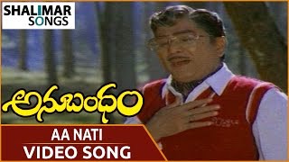 Anubandham Movie  Aa Nati Video Song  ANR Sujatha 