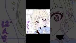 ばんちょー描いてみた！#轟はじめ #ホロライブ #hololive#アナログイラスト #デジタル