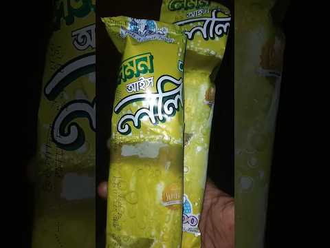 Ice -cream.#shortvideo #icecream #lemon