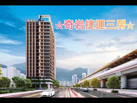 北士科🌈岳榕莊三房🌈0988621612吳金蘭 整層住家 岳榕莊 591租屋 月租88,000元/月