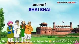 Download lagu Khesari lal yadav hindu muslim sikh esai sab apash me bhai bhai mp3 Download lagu Khesari lal yadav hindu muslim sikh esai sab apash me bhai bhai mp3