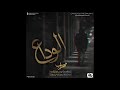 Mehrab new rap song| alvida