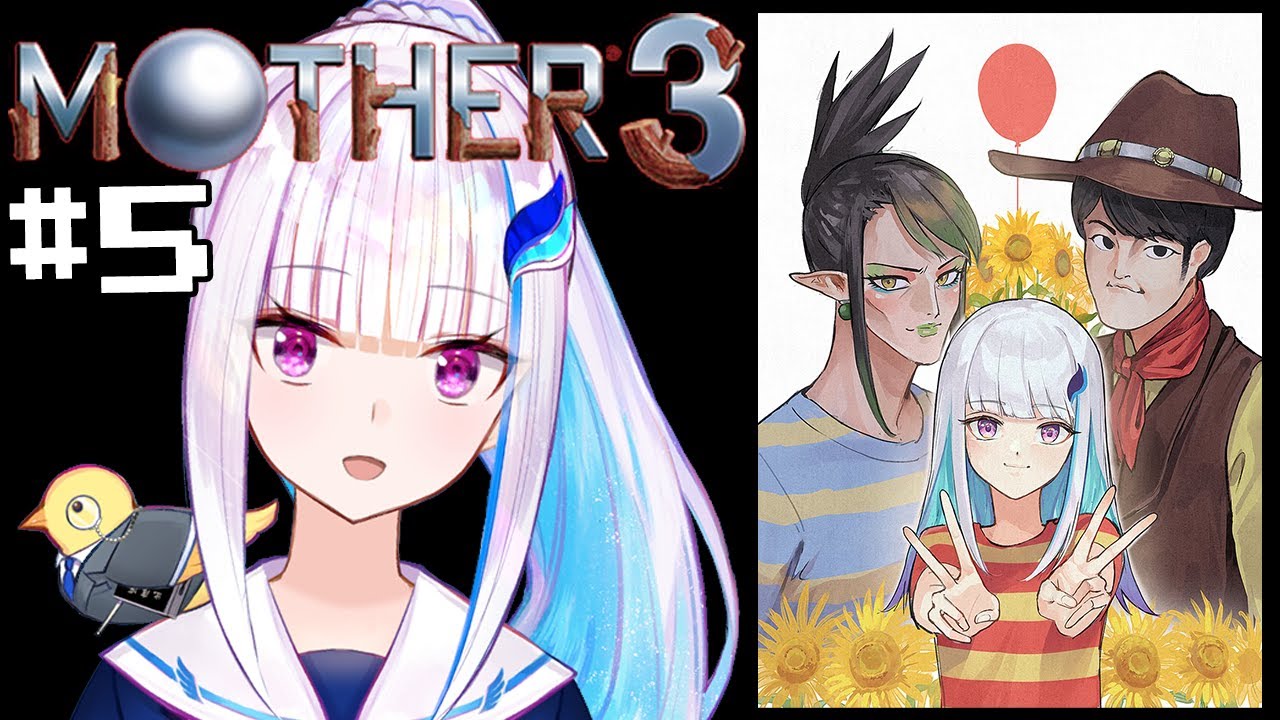 【MOTHER3】奇妙で、おもしろい。そして、せつない。#5【にじさんじ/リゼ・ヘルエスタ】