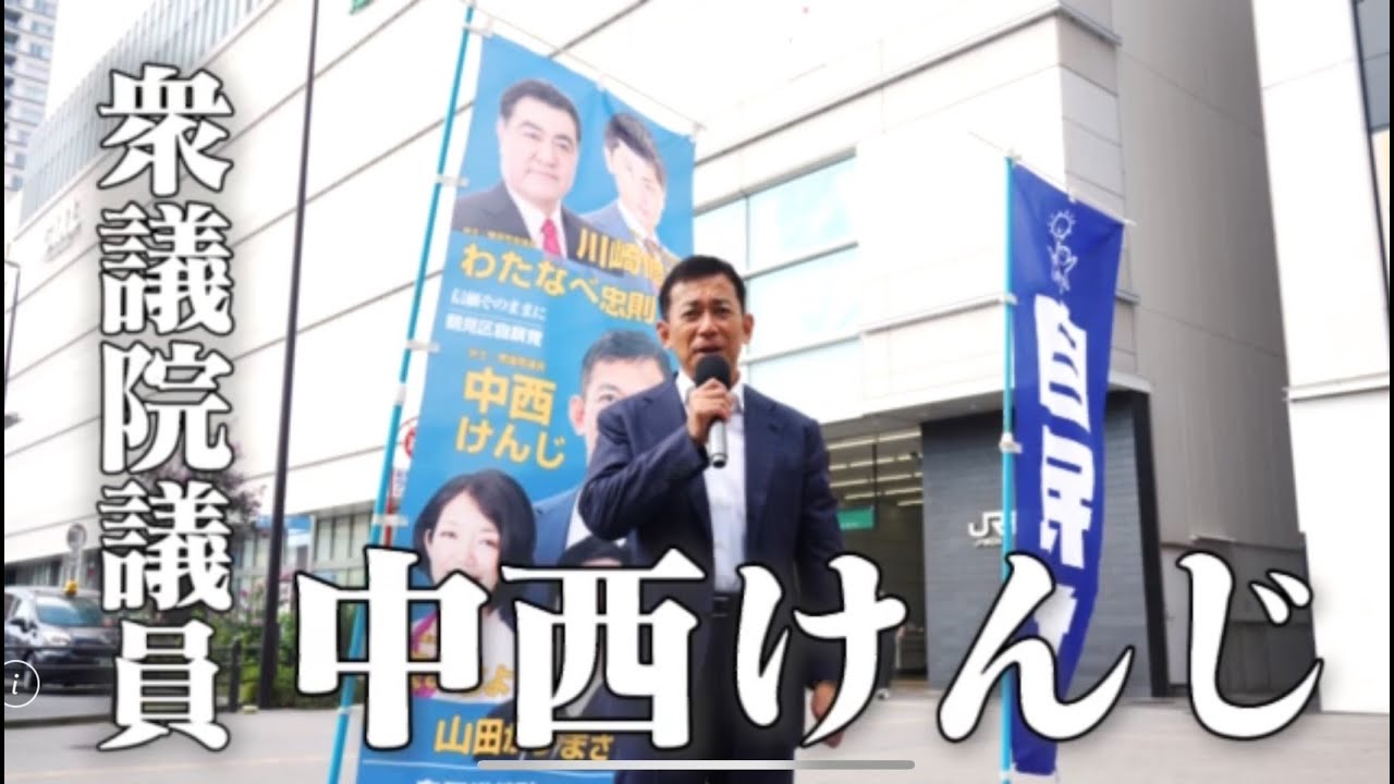 メッセージ動画