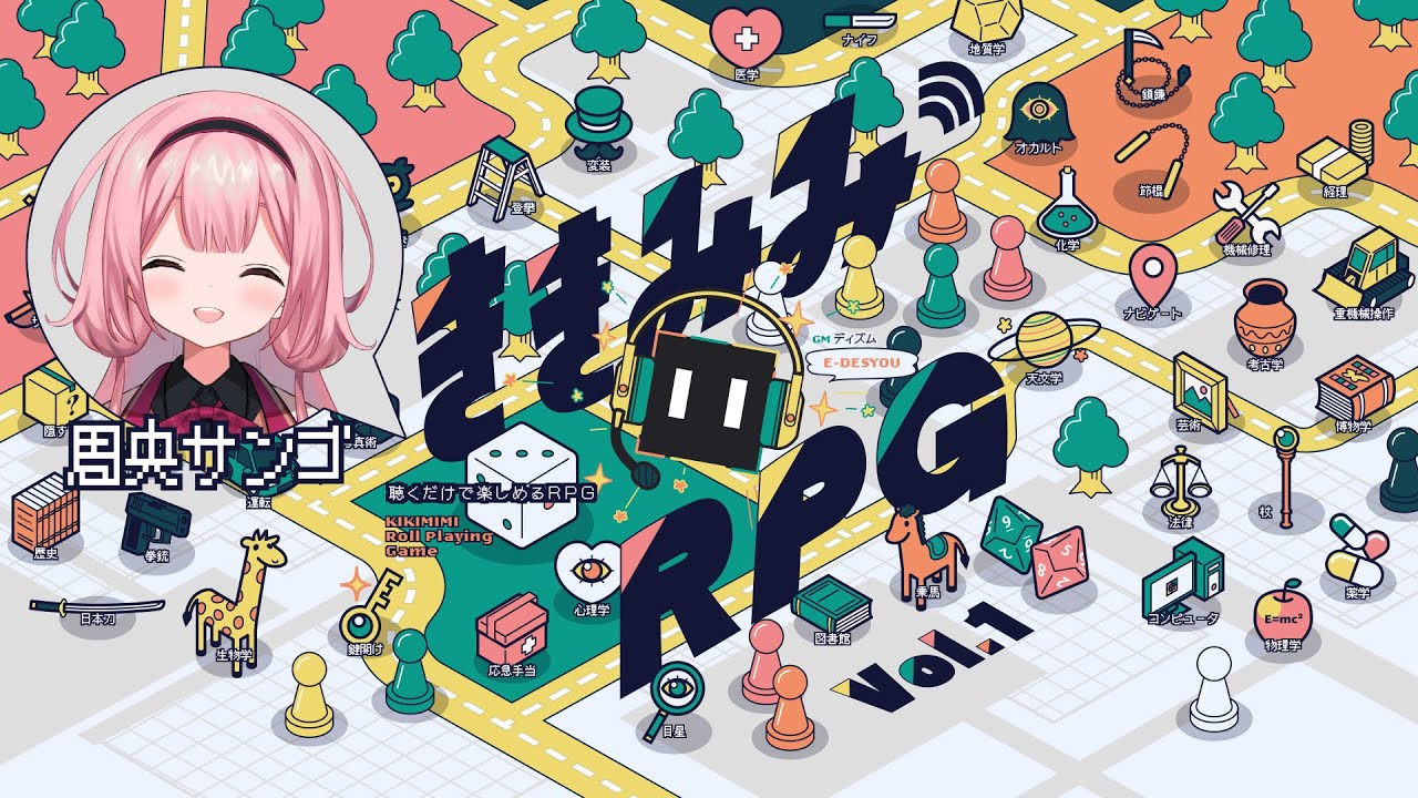 YouTubeサムネイル