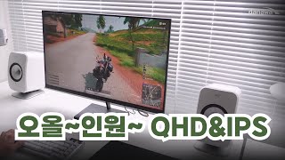 주연테크 V32Q100 IPS 100_동영상_이미지