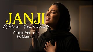 Download lagu Janji - Evie Tamala | Spesial Request Arabic Version by Mamet mp3 Download lagu Janji - Evie Tamala | Spesial Request Arabic Version by Mamet mp3