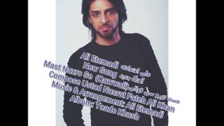 Ali Etemadi - Mast Nazron Se Allah Bachaye (Qawwali) - Official New Song 2014 w.Lyrics