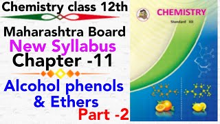 part-2 ch-11 Alcohols phenols and ethers class 12 science new syllabus maharashtra board IUPAC | NIE