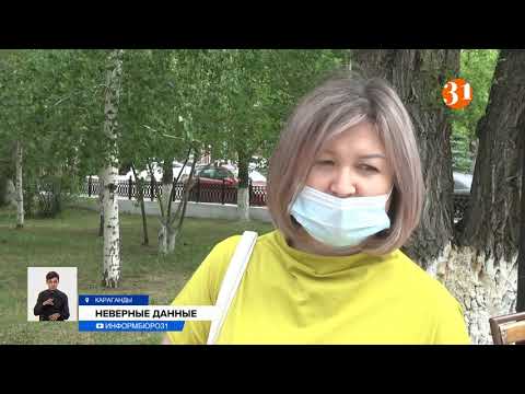 Информбюроның 09.06.2021 күнгі толық шығарылымы