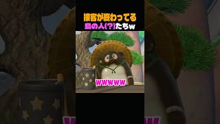まともな店員がいない島w #あつ森