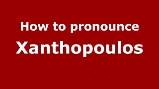 How to pronounce Xanthopoulos